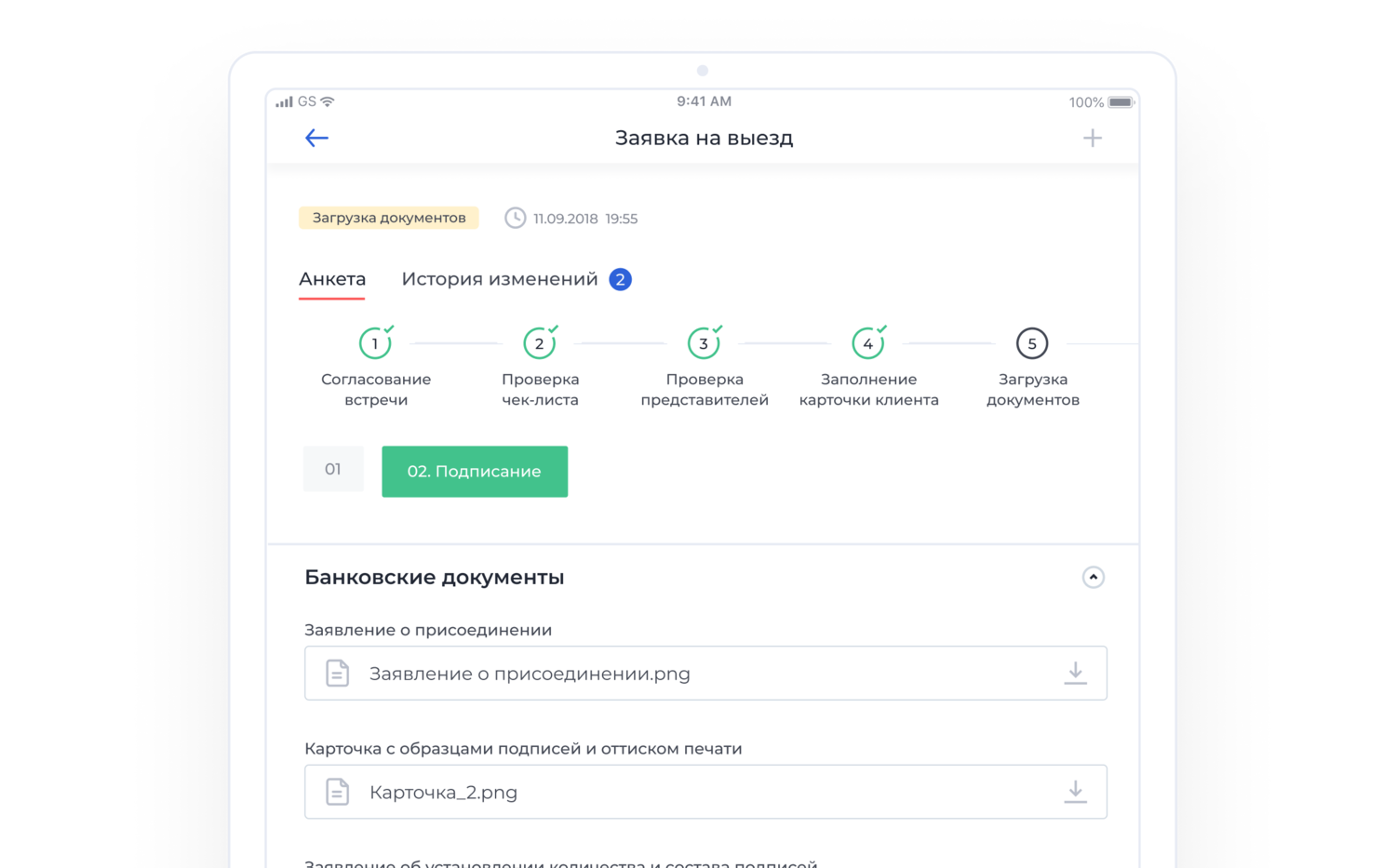 Ооо нко единая касса оператор платежных услуг viber кошелька в россии что это