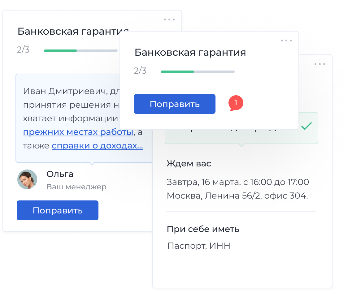 Ооо нко единая касса оператор платежных услуг viber кошелька в россии что это